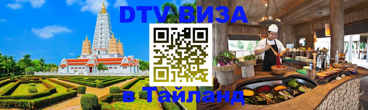 Сколько стоит DTV виза — актуальные цены, оформление даже без документов - Сан-Марино 